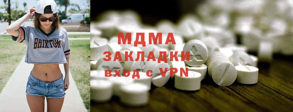 COCAINE Верхний Тагил