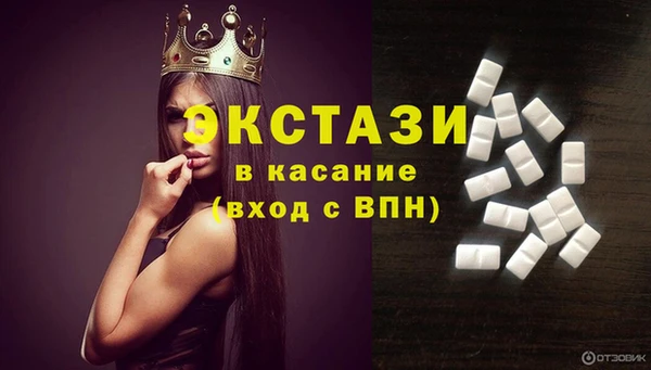 ECSTASY Верея