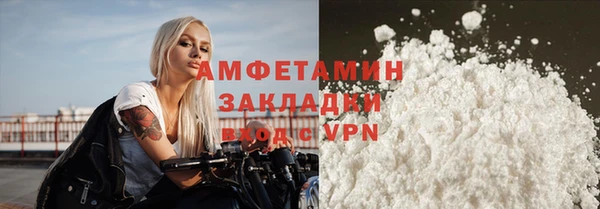 COCAINE Верхний Тагил