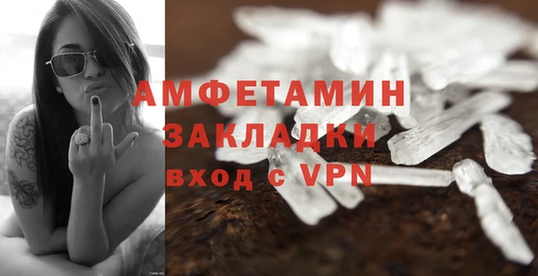 COCAINE Верхний Тагил