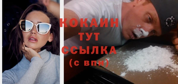 COCAINE Верхний Тагил