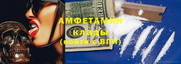 COCAINE Верхний Тагил